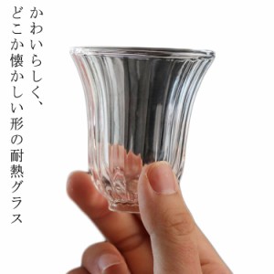 ４点セット ガラスコップ 耐熱ガラス グラス コップ 口55mm ガラスぐいのみ クリア 透明 茶グラス 冷茶グラス ローグラス ティーグラス 