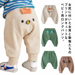 送料無料 子供服 ボトムス ロングパンツ ベビー 長ズボン ゆったり スウェットパンツ キッズ 男の子 女の子 ベビーウェア 保育所パンツ 