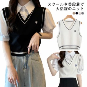 ニットベスト レディース Vネック ライン スクールベスト 女子 学生 制服 スクールセーター 高校生 中学生 学生服 通学 ノースリーブ 学