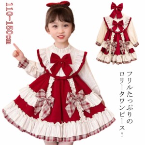 ゴスロリ キッズ ワンピース メイド リボン付き ロリータ チャイナ ロリ ゴシック Lolita系 ロリィタ 子供用 スカート 萌え萌え 少女ウェ