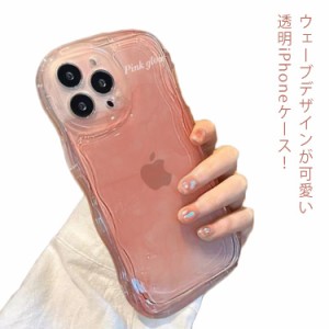 iPhoneケース ウェーブ うねうね 波 韓国 かわいい iPhone クリアケース iPhone14plus 14Promax iPhone13 12 11 ケース iPhoneX XR XS XS