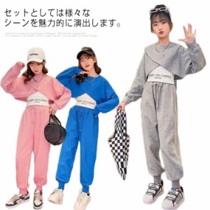 3色展開 キッズ ダンス衣装 セットアップ 3点セット ワッフル生地 ジャズ ダンストップ へそ出し トップス 長袖パーカー ロングパンツ イ