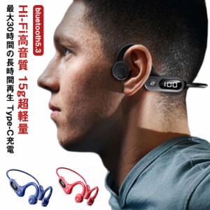 ワイヤレスイヤホン bluetooth イヤホン 耳を塞がず 骨伝導 ヘッドホン 耳掛け式 高音質 マイク付き 自動ペアリング 防水 超軽量 両耳 bl