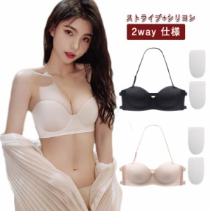 ブラ ブラジャー ストラップレスブラ ドレス用 ブラジャー ぶら ストラップレス チューブトップ ワイヤー入り ずれない ホック無し 肩紐