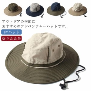アドベンチャーハット サファリハット レディース メンズ ツバ広 つば広 帽子 折りたたみ UVハット 紫外線対策 日焼け対策 撥水 送料無料