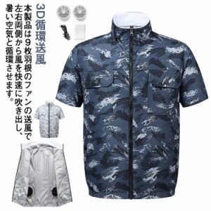 メンズ レディース  半袖 空調ウェア 空調作業服 10000mAhバッテリー ファンセット 仕事服 大風量 薄手 透気 涼しい 冷感 冷却服 夏 熱中