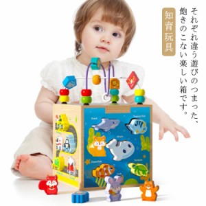 森の遊び箱 木のおもちゃ 女の子 男の子 1歳 1歳半 2歳 3歳 4歳 5歳 遊び箱 型はめ 知育玩具 赤ちゃん ルーピング おもちゃ お誕生日 知