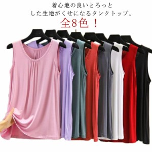 大きいサイズ タンクトップ レディース 夏 ロング丈タンクトップ ゆる tシャツ 袖なし ノースリーブ Tシャツ 丸首 トップス 薄手 インナ