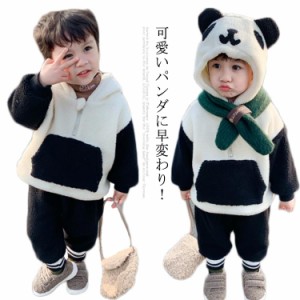 ボア パーカー セットアップ キッズ 子供服 パンダパーカー 耳付き フード付き 厚手 コスプレ 仮装 着ぐるみ ルームウェア パジャマ 80 9