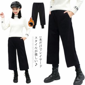 ガウチョパンツ ワイドパンツ 子供服 レイヤード 重ね着風 ジュニア キッズ ロングパンツ 長ズボン 女の子 ストレート 秋冬 通学 通園 13