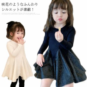 お姫様 ドレス ニットワンピース ベビー キッズ 子供服 女の子 ガーリー 可愛い フレアワンピース 裏起毛 秋冬 春秋 80 90 100 110 120 1