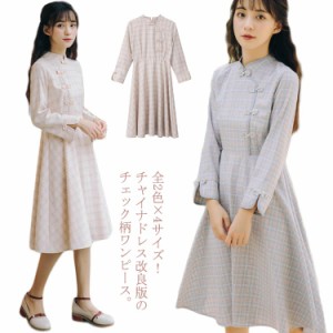 全2色×4サイズ！秋服 ワンピース チェックワンピース 長袖ワンピース チェック柄 ミディアム 膝丈ワンピース 春 秋 森ガール