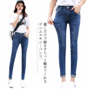 ストレッチパンツ デニムスキニーパンツ デニムパンツ スキニーパンツ レディース ロングパンツ タイト フィット感 伸縮性 大きサイズ 美