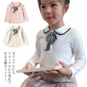 送料無料 リボンが可愛い 長袖tシャツ カットソー 女の子 子供服 トップス 丸襟 無地 長袖 ロンｔ インナー 春秋 キッズ ジュニア 子ども