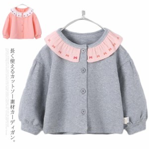 送料無料 カーディガン 子供服 前開き カットソー パーカー スウェット フリル リボン 可愛い バルーンスリーブ キッズ ベビー 赤ちゃん 