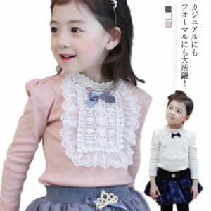 送料無料 お姫様 カットソー レース襟 リボン 女の子 キッズ 子供服 長袖 Tシャツ ロンT プルオーバー 裏起毛 可愛い ブラウス インナー 