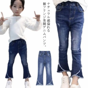 子供服 デニムパンツ 女の子 フレア ラッパー パンツ パンタロン ジーンズ フリンジ ロングパンツ 長ズボン キッズ 子ども ウェストゴム 