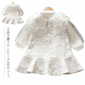 2点セット ベビー服 赤ちゃん 子供服 ワンピース 長袖 Tシャツ ブラウス ノースリーブ ワンピース ツイード調 春新作 フレア 二重袖 レー