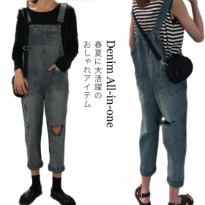 ダメージ加工 デニムパンツ デニム オールインワン ロングパンツ デニム サロペットパンツ レディース サロペット オールインワン ジーン