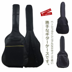 ギターケース ソフトケース ギグバッグ クッション付き 軽量 キャリーケース リュック型 手提げ 大容量 防水性 耐磨耗性 使いやすい シン