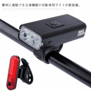 自転車ライト USB充電式 LED ヘッドライト テールライト 6つ調光モード モバイルバッテリー機能付き 使いやすい 懐中電灯 停電対応 地震