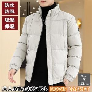 冬物 ジャンパー メンズ 防寒の通販 Au Pay マーケット