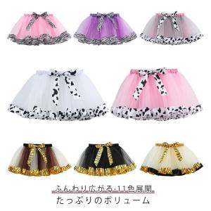 チュチュ スカート パニエ キッズ ふわふわ ウエストゴム チュチュ リボン付き ダンス衣装 お洒落 可愛い 裏地付き 幼稚園 新入園 通園 