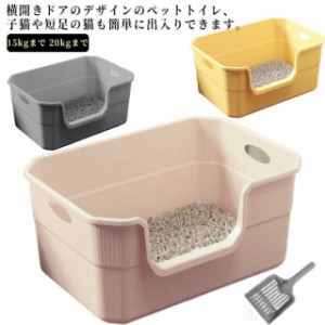 大きな猫のトイレ 猫 トイレ 砂飛び散り防止 ワイド ねこ用 トイレ 大容量 キャットトイレ 深型 ペットトイレ 掃除簡単 飛散ガード 大き