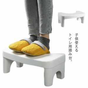 トイレ 踏み台 便秘イス トイレトレーニング 子ども トイレスムーズ 足置き台 足置き お通じ 便秘 洋式トイレ 和式トイレ 大人 便秘解消