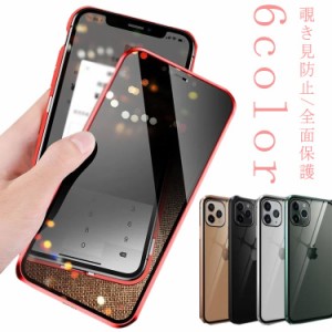 スマホケース トップ 覗き見防止