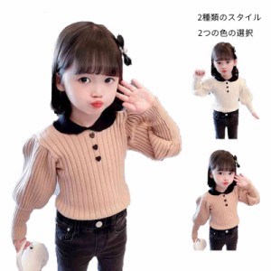 ニットブラウス キッズ 春秋 ニットセーター ブラウス インナーブラウス 女の子 ニットブラウス 子供シャツ  子供服  上着 防寒 丸襟 プ