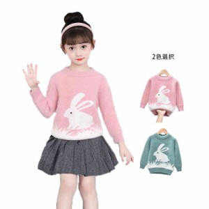 セーター キッズ ニットセーター トップス 子供服 あつたか キッズインナー 暖かい おしゃれ セーター プルオーバー 秋冬  女の子 長袖  