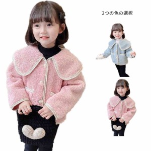 ボアコート キッズ 秋冬 ブルゾン ジャケット 子供服 おしゃれ ボアジャケット  防寒 シンプル 女の子 折襟ジャケット ボアジャケット 上