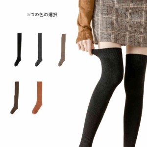 靴下 キッズ 秋冬 ハイソックス クルーソックス 2足セット 女の子 ジュニア フォーマル靴下 子供服 ロング靴下 無地 運動会 子供 ソック