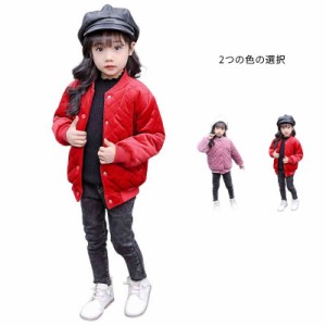 キッズ 中綿ジャケット 秋冬 アウター ジャケット 子供コート 子供服  女の子 裏起毛 無地 コート  ガールズ 防寒 ジュニア アウター  送