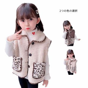 ボアベスト 重ね着 キッズ 前開き 子供服 秋冬 女の子 ボアベスト  ジレ インナー トップス かわいい ノースリブ 防寒 あたっか 大きいサ