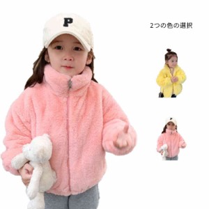 立ち襟 ボアコート キッズ 女の子 秋冬 ショート丈コート 無地 暖かい おしゃれジャケット アウター 無地 シンプル カジュアル ジュニア 