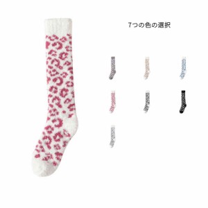 ロングソックス キッズ 暖かいソックス 秋冬 ハイソックス かわいい ヒョウ柄ソックス ソックス 防寒 かわいい シンプル カジュアル ソッ