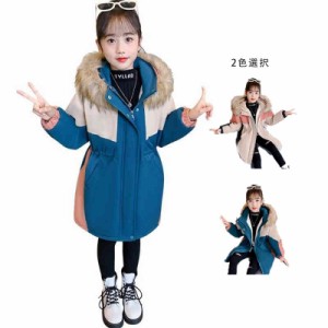 キッズ 中綿ジャケット 秋冬 ロングジャケット フード付きジャケット フード付きパーカー  フード付き 子供服 裏起毛 無地 コート ボーイ