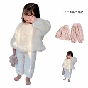 キッズ パジャマ 秋冬 ゆったり パジャマ 子供パジャマ 上下セット 女の子 ベビー服 キッズパジャマ 長袖  寝間着  ナイトウェア ジュニ