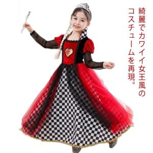 ハートの女王 衣装の通販 Au Pay マーケット