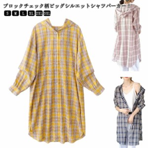 チェックシャツ ロングシャツ 長袖 レディース カーディガン ブラウス ロングガウン 秋 夏 トップス ポケット チェック フード付き パー