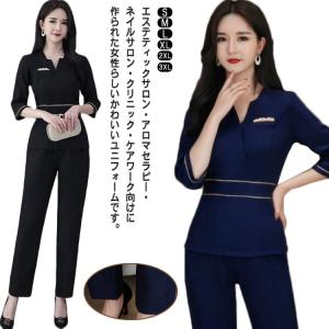 en joie（アン ジョア）(クリニック受付・医療事務)の通販 - スクラブ