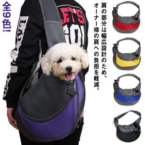 抱っこ スリング 犬用の通販 Au Pay マーケット 抱っこ スリング 犬用の通販 Au Pay マーケット