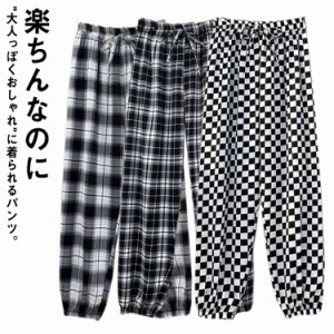 ワイドパンツ パジャマ パンツ コットン ポリエステル パンツ ルームパンツ 綿 長ズボン チェック柄 綿 夏 春 薄手 ナイトウェア 綿 ロン