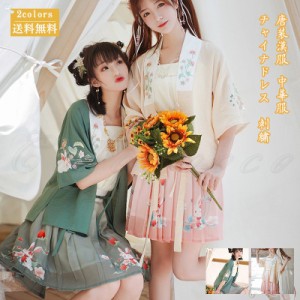 漢服 スカートの通販|au PAY マーケット
