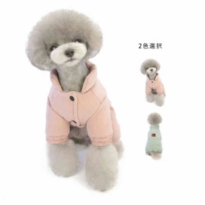 犬 ジャケット ベスト ドッグウェア ウェア ペット コート 裏起毛 裏ボア アウター 服 小型犬 中型犬 防寒対策 送料無料