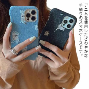 スマホケース スマートフォンケース デニム 生地 ダメージ レディース メンズ おしゃれ 天然素材 iPhone13 iPhone13Pro iPhone13ProMax i