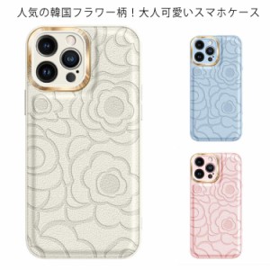 iPhone13 携帯 スマホ ケース 韓国 シリコン くすみカラー フラワーケース くすみ 花 カバー iPhone11 11pro iPhone12 12pro 12promax iP