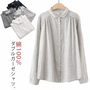 送料無料 ダブルガーゼシャツ コットン100％ 丸襟 レディース ビジネス オフィス 事務服 制服 長袖シャツ 無地 チェック柄 ブラウス カジ